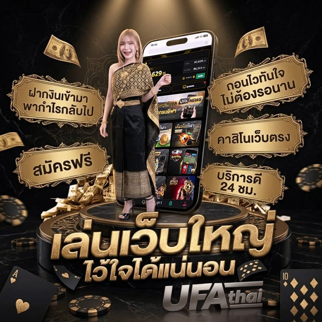 ufa991 แบนเนอร์แบรนด์ — เว็บตรง UFABET