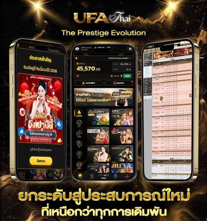 ufa991  เว็บพนันออนไลน์